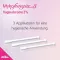 MYKOFUNGIN 3 Vaginal kräm 2%, 20 g