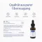 PURE ENCAPSULATIONS Vitamin D3 flytande, 22,5 ml