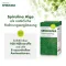 ORIGINAL SPIRULINA Surfplattor, 480 pc