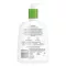 Cetaphil Moisturizing Lotion (460 ml)