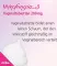 Instructions for use for Mykofungin 3 vaginaltabletter 200 mg, 3 st - 3