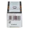 Skägg &amp; Ansiktsvårdsolja (20 ml)