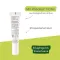 A-DERMA EPITHELIALE A.H ULTRA Grädde, 15 ml