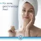 BEPANTHOL Derma Mild Ansiktsrengöringsgel, 1X200 ml