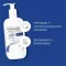 Physiogel Daily Moisture Therapy för mycket torr hudlotion, 400 ml