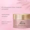 Olivolja body balm rose, 250 ml