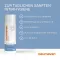 Deumavan intimtvättlotion lavendel, 200 ml